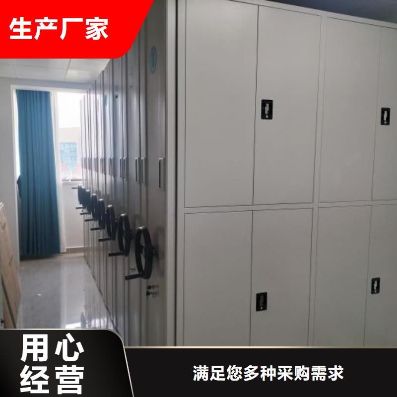 追求至善【泽信】金属密集架