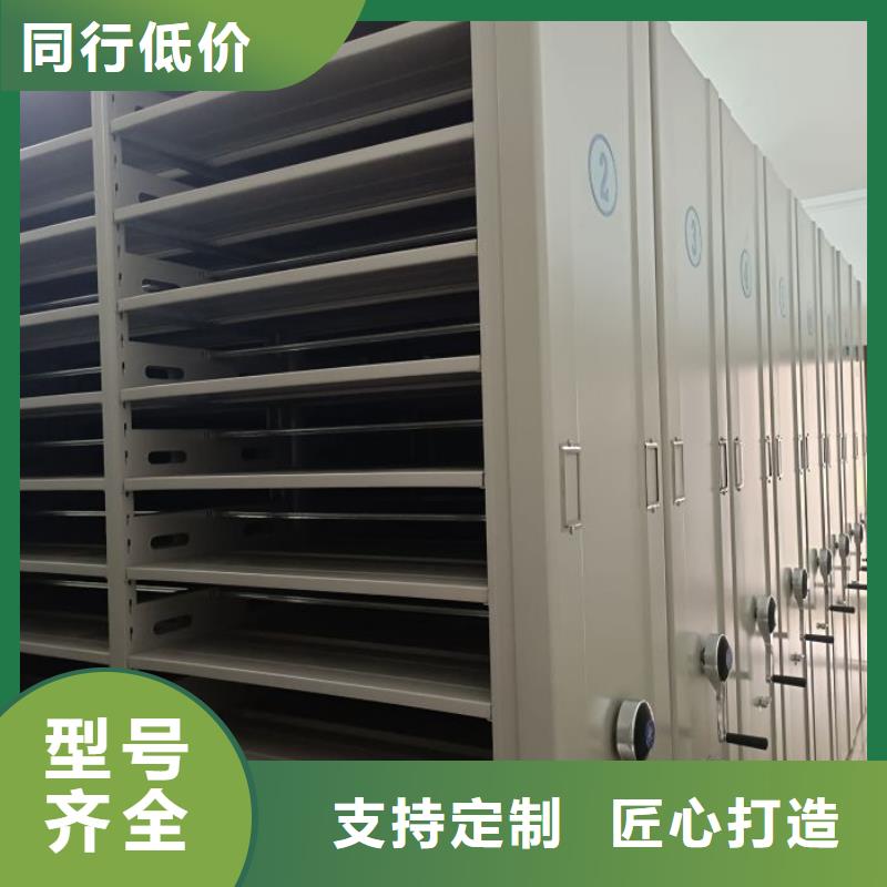 迎接变化【泽信】密集书柜