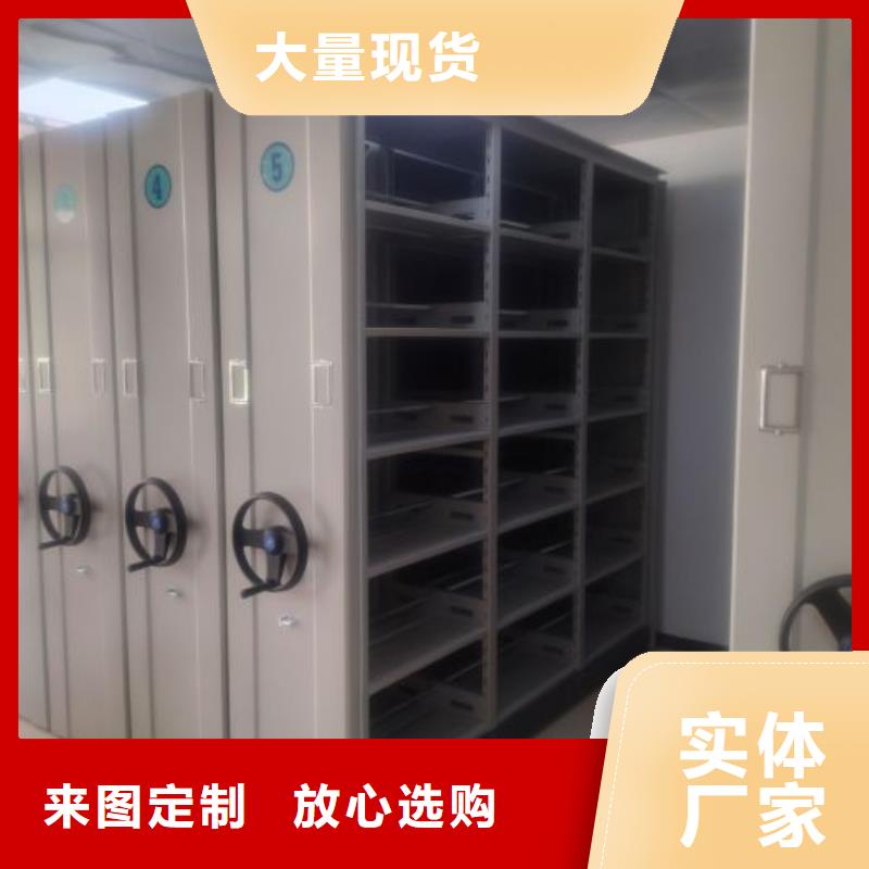 制造商【泽信】密集架档案密集柜