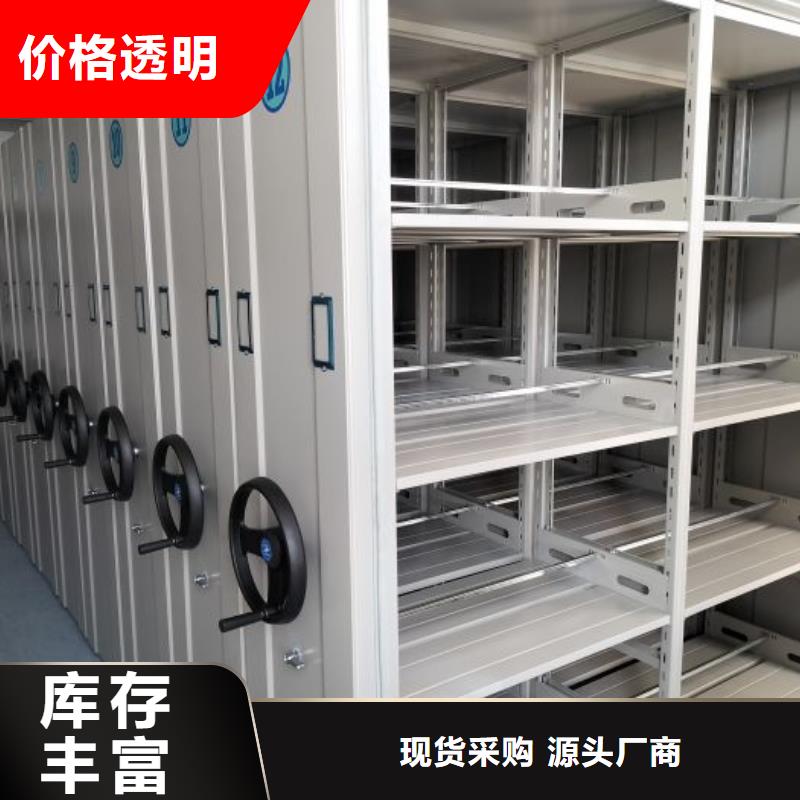 哪里有销售【泽信】档案室用密集架