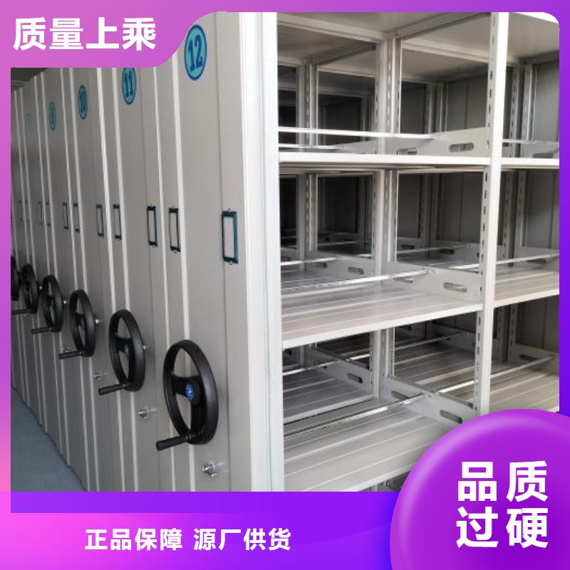 追求至善【泽信】金属密集架