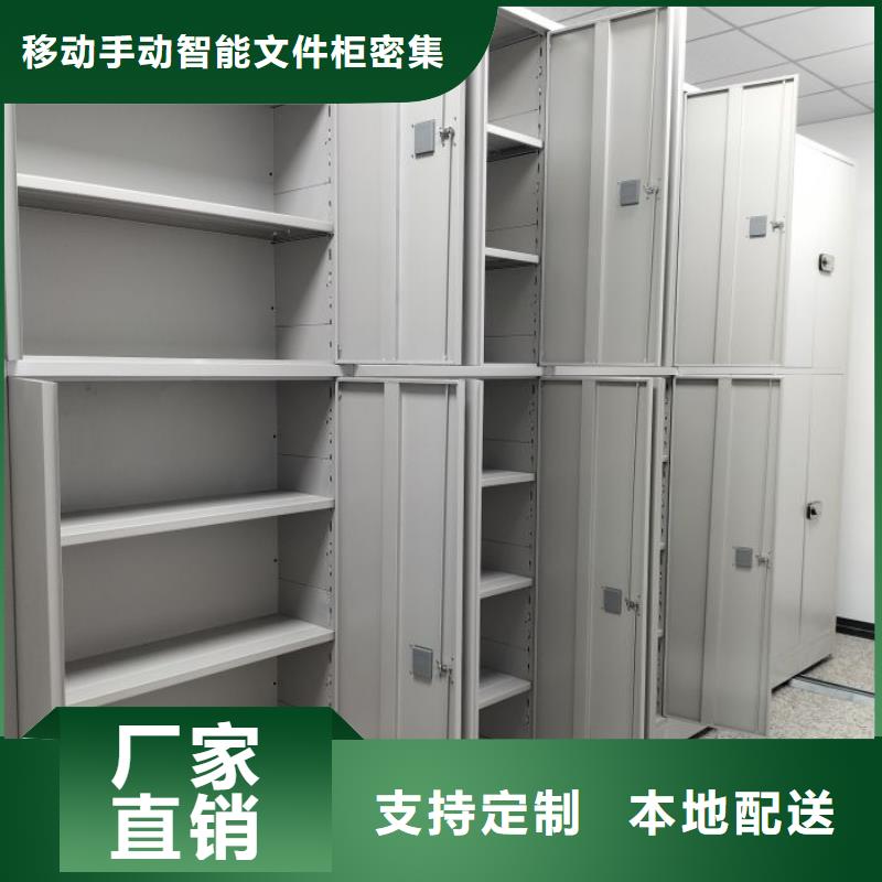 迎接变化【泽信】密集书柜