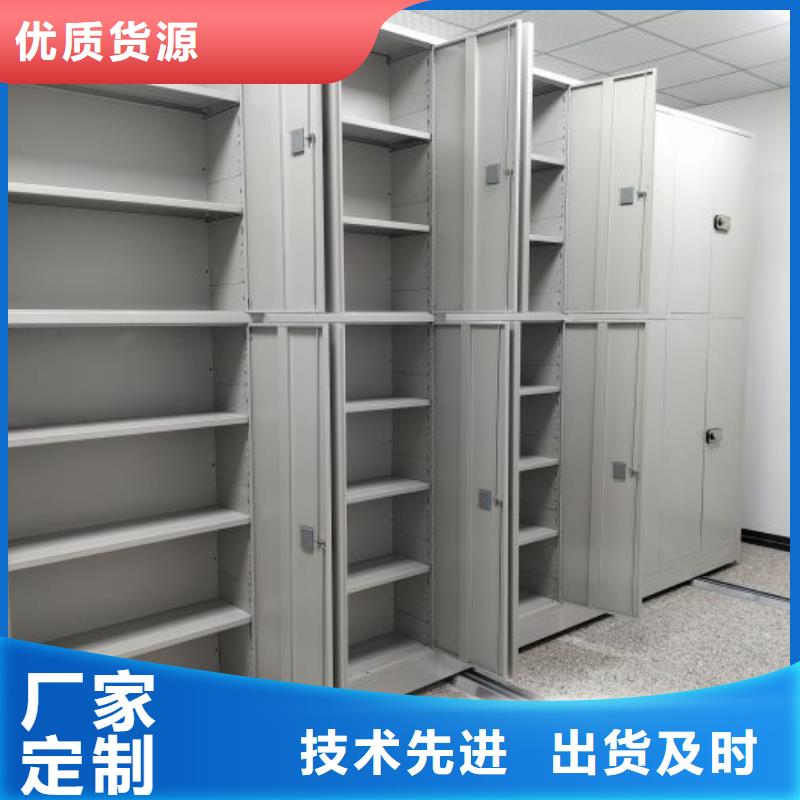 服务客户【泽信】移动档案橱
