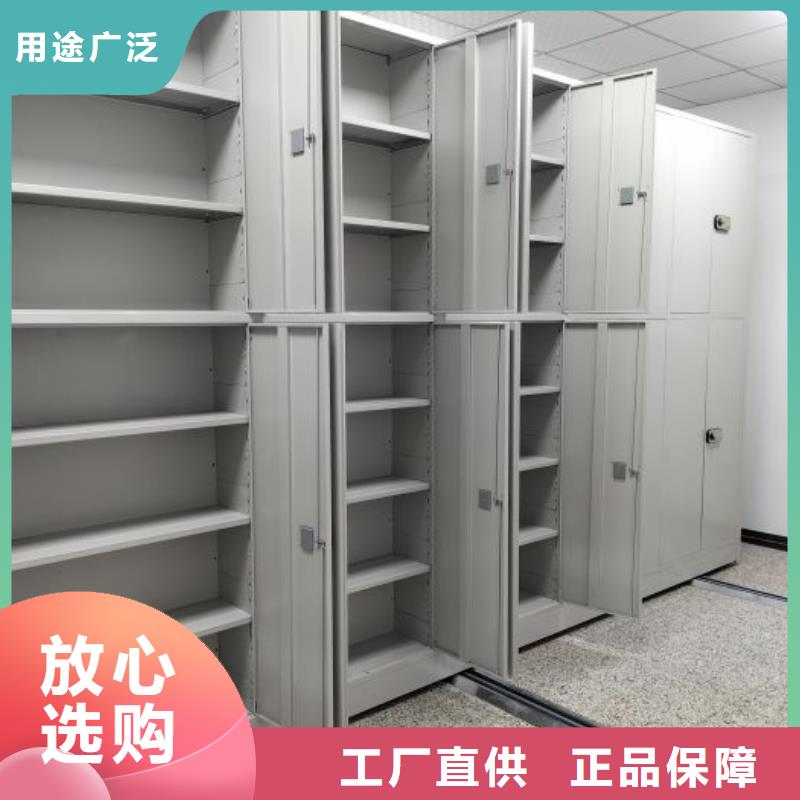 迎接变化【泽信】密集书柜