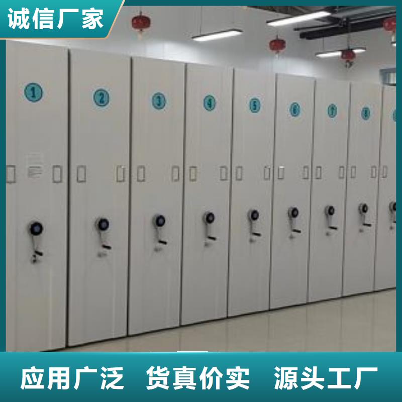 敬请来电【泽信】档案密集架