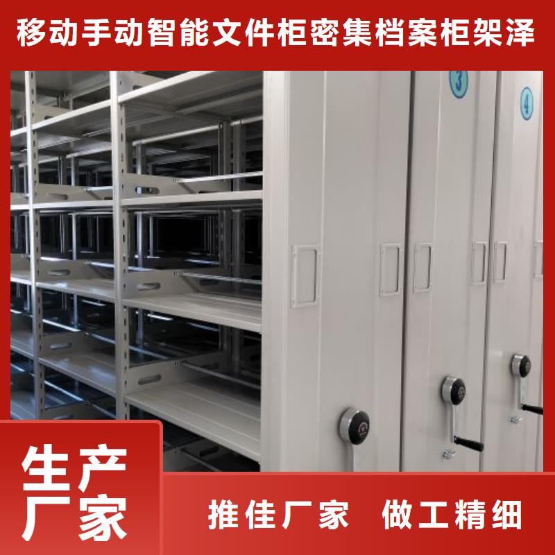 欢迎访问【泽信】密集图书柜