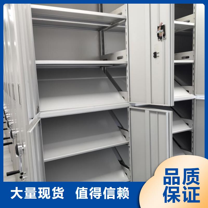 追求至善【泽信】金属密集架