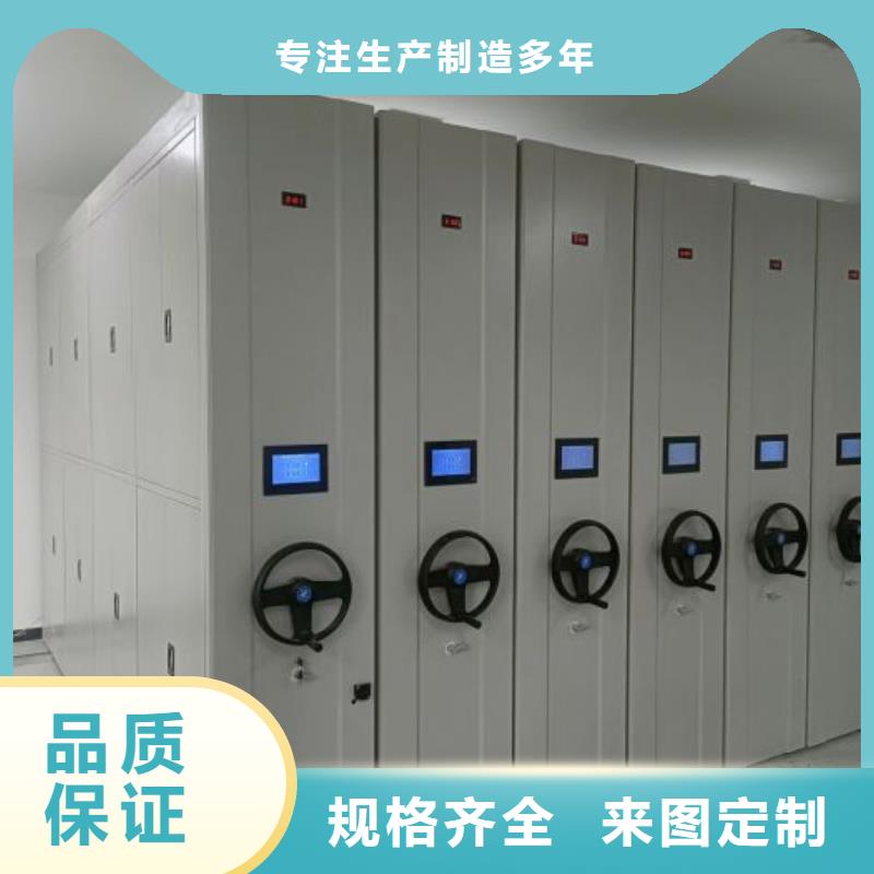 服务客户【泽信】移动档案橱