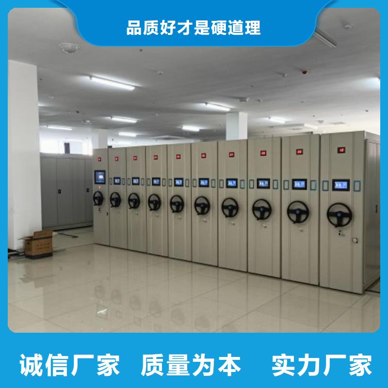 久享盛名手动型密集架