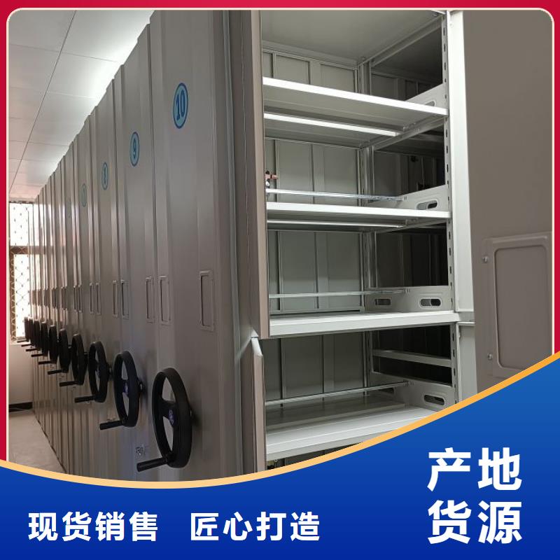 产品问题的原理和解决【泽信】全封闭式密集柜
