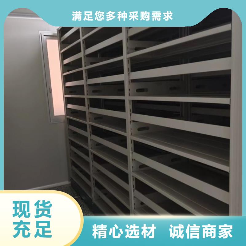 哪个厂家好【泽信】档案管理密集架