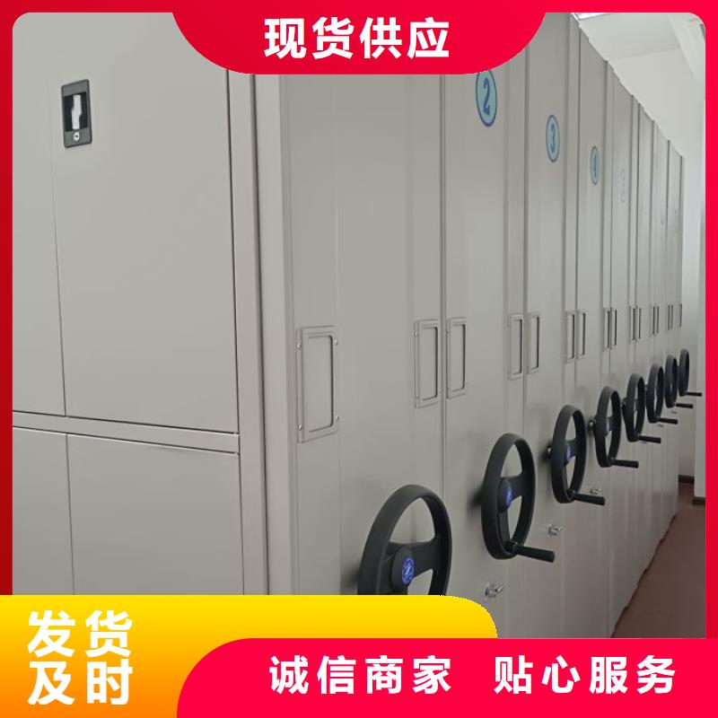 追求至善【泽信】金属密集架