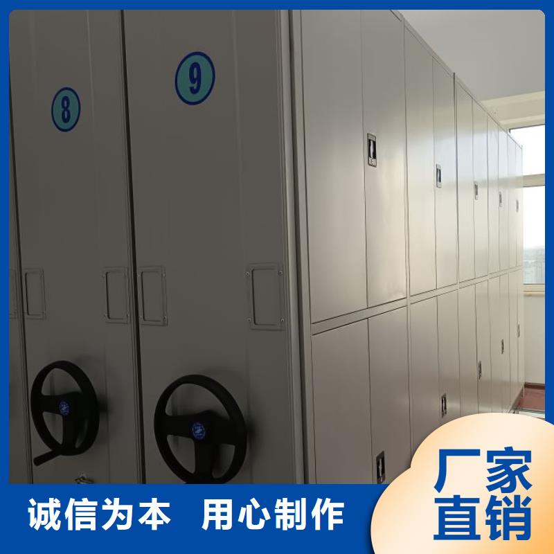 产品问题的原理和解决【泽信】全封闭式密集柜