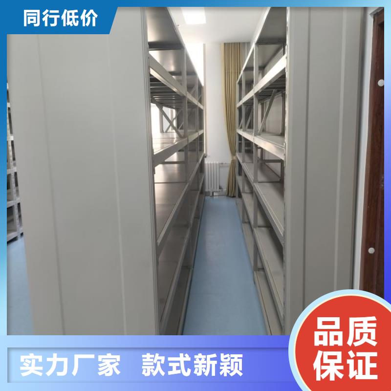 制造商【泽信】密集架档案密集柜