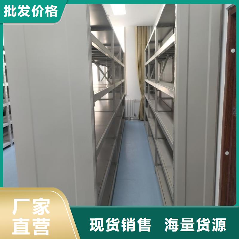 哪个厂家好【泽信】档案管理密集架