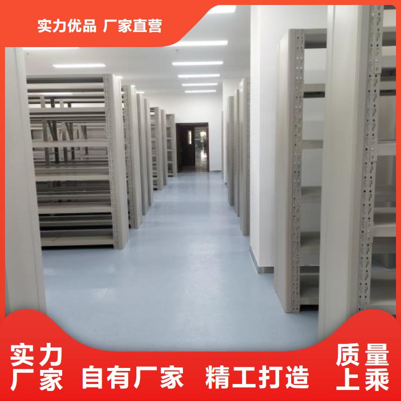 感谢惠顾【泽信】档案移动密集柜