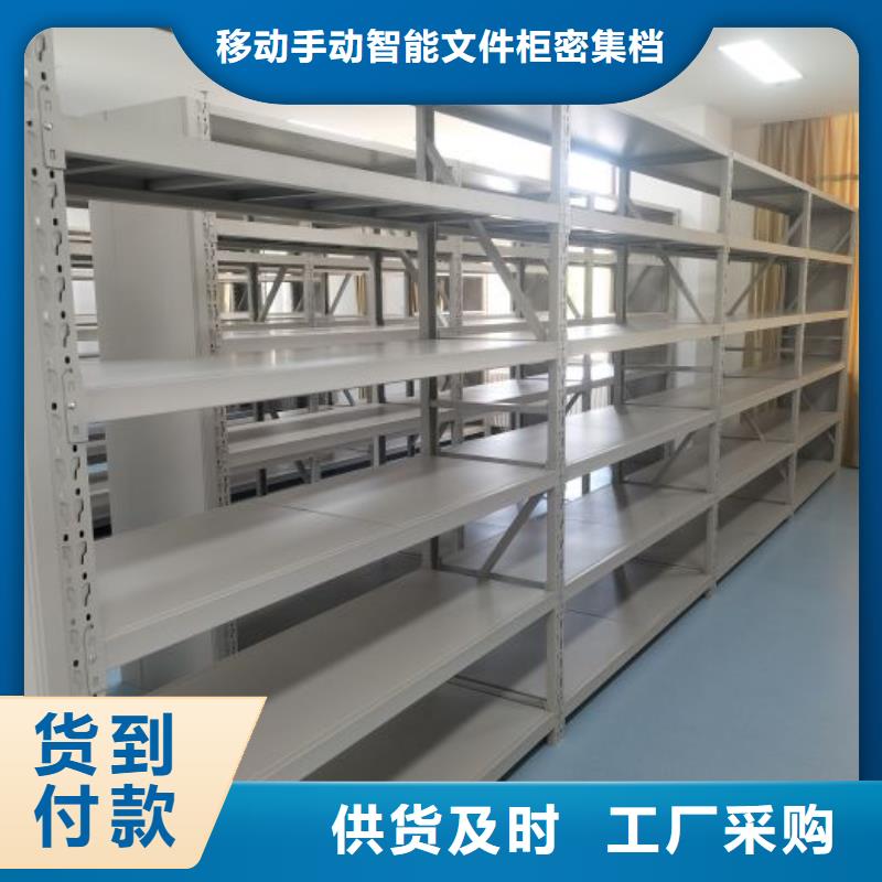 迎接变化【泽信】密集书柜