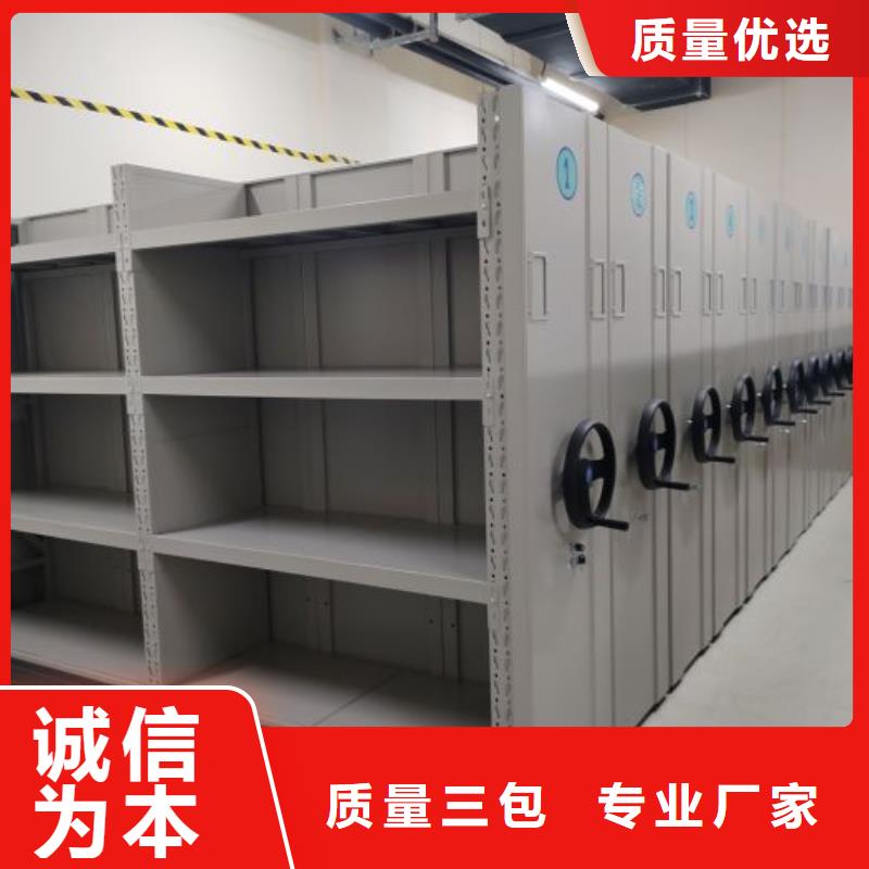 追求至善【泽信】金属密集架