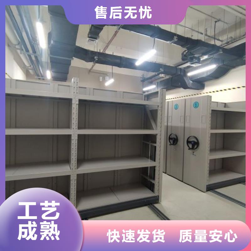 感谢惠顾【泽信】档案移动密集柜