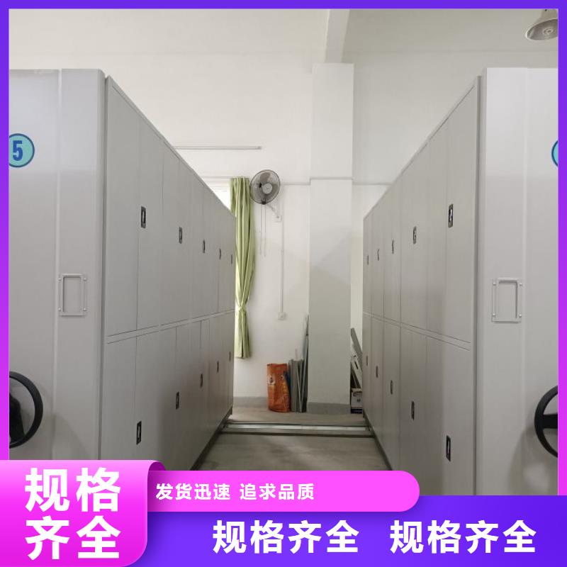 哪里有销售【泽信】档案室用密集架