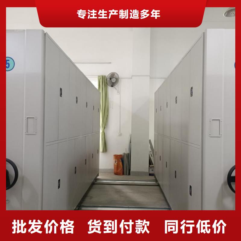 哪个厂家好【泽信】档案管理密集架