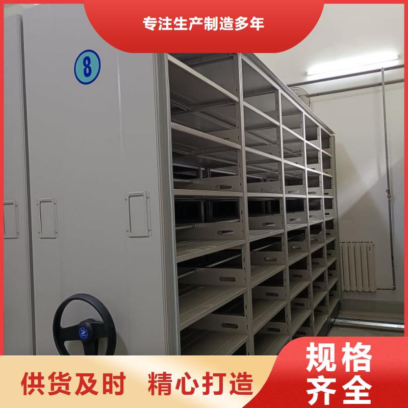 欢迎访问【泽信】密集图书柜