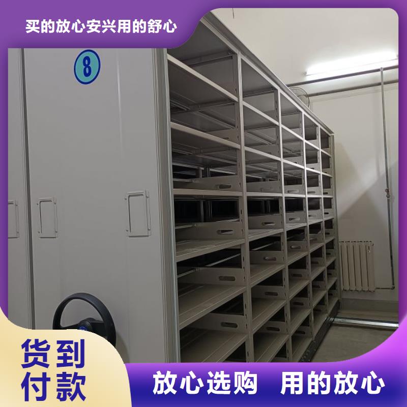 诚信营销【泽信】密集移动柜