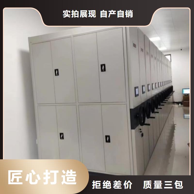 交易市场【泽信】密集档案橱