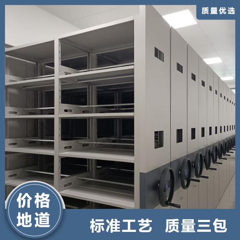 哪个厂家好【泽信】档案管理密集架