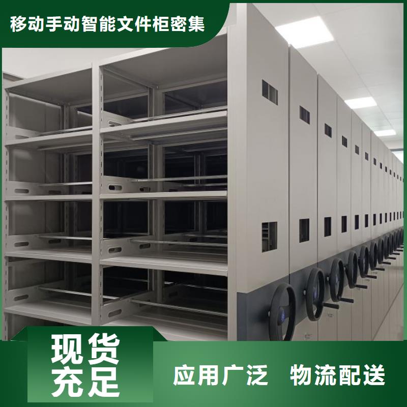 服务客户【泽信】移动档案橱