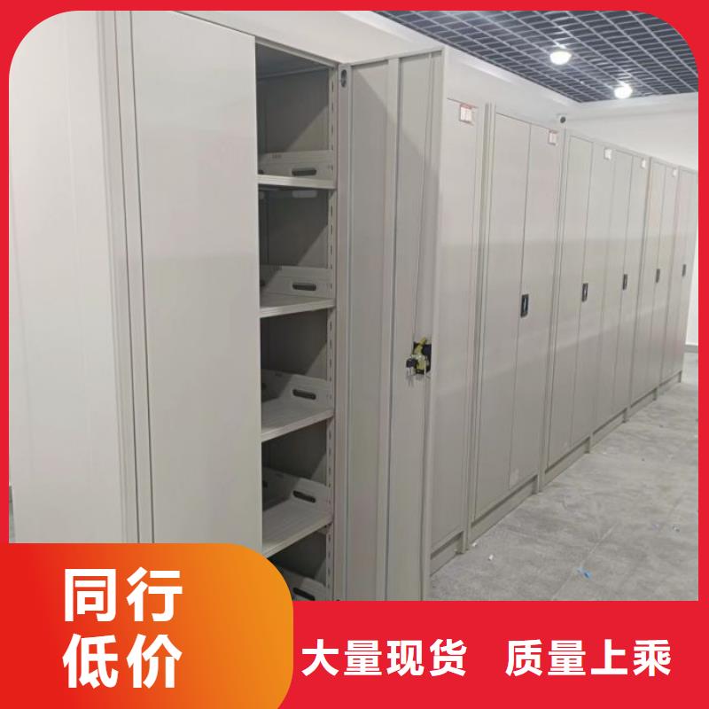 哪个厂家好【泽信】档案管理密集架