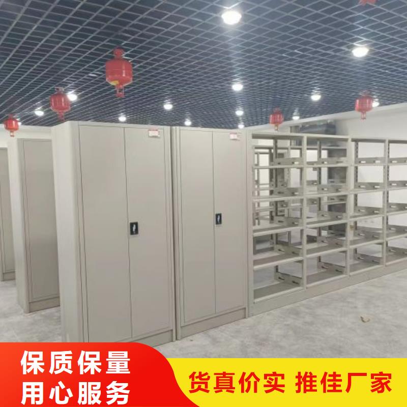 哪个厂家好【泽信】档案管理密集架