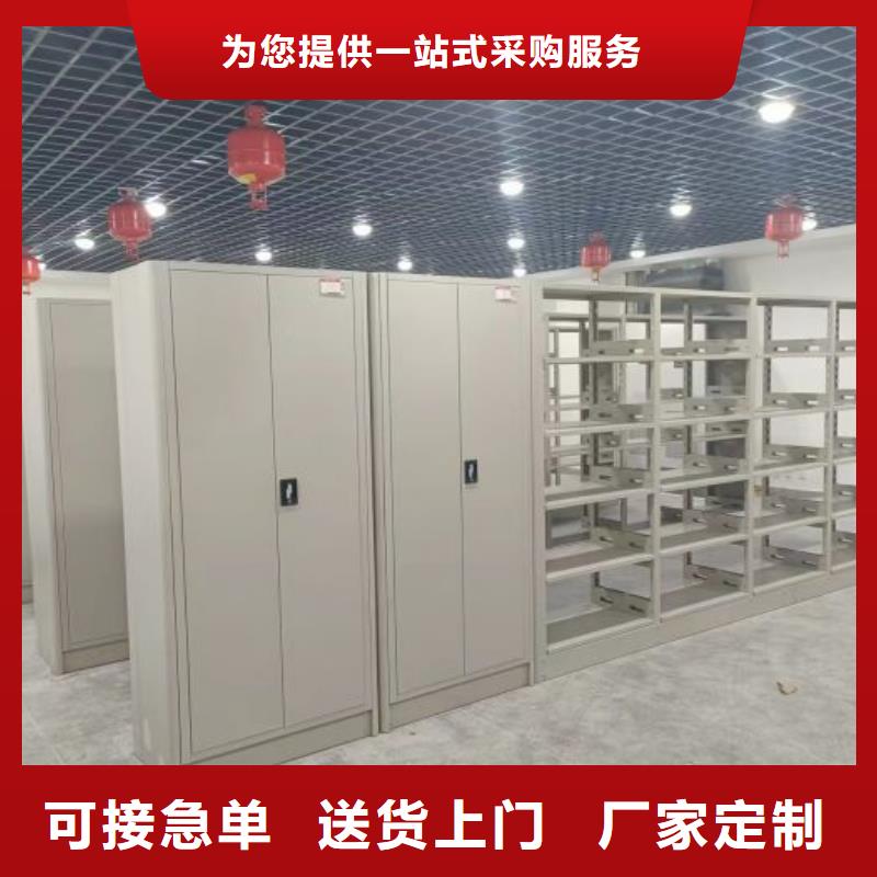 哪里有销售【泽信】档案室用密集架