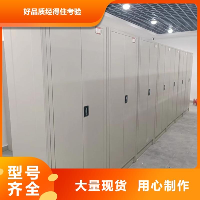 哪个厂家好【泽信】档案管理密集架