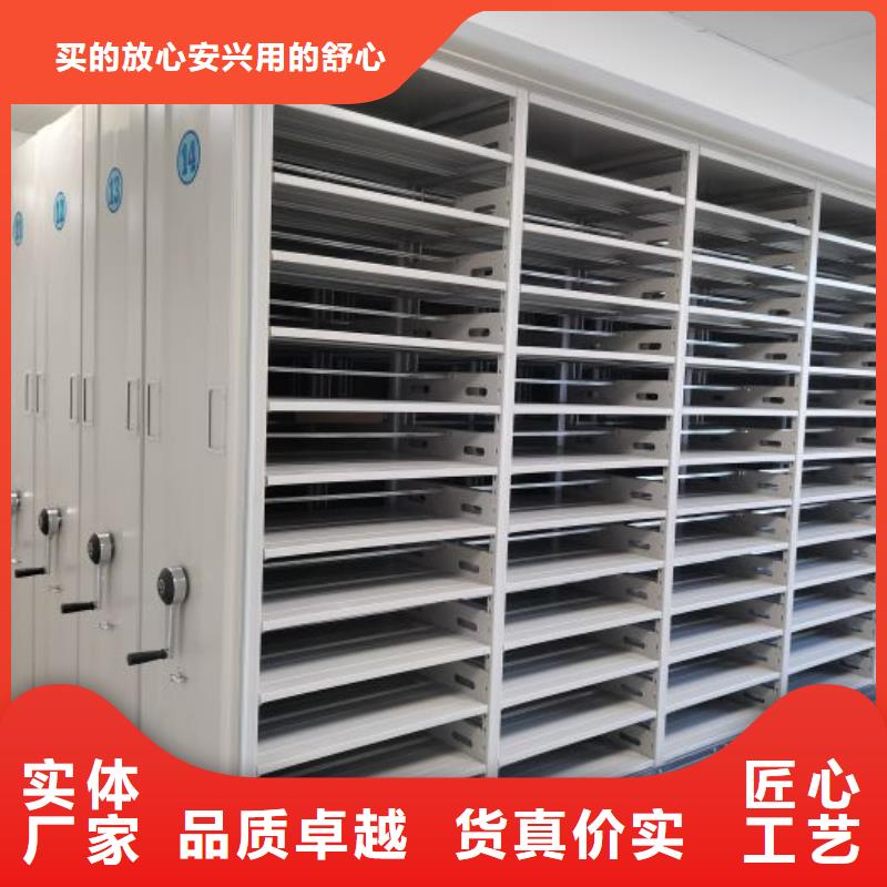厂家现货【泽信】项目档案保管密集架