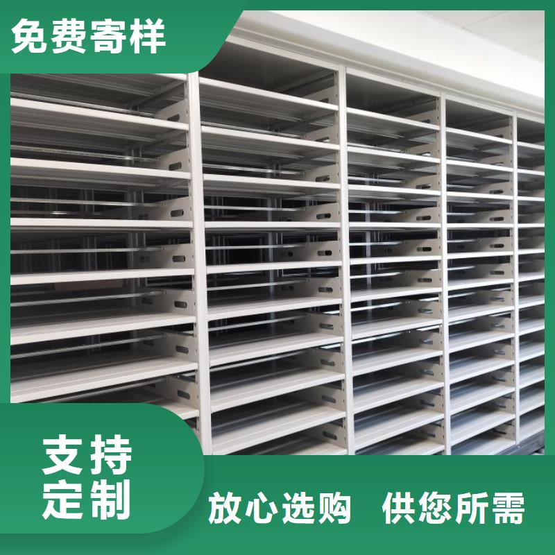 厂家欢迎来电【泽信】手动档案密集柜