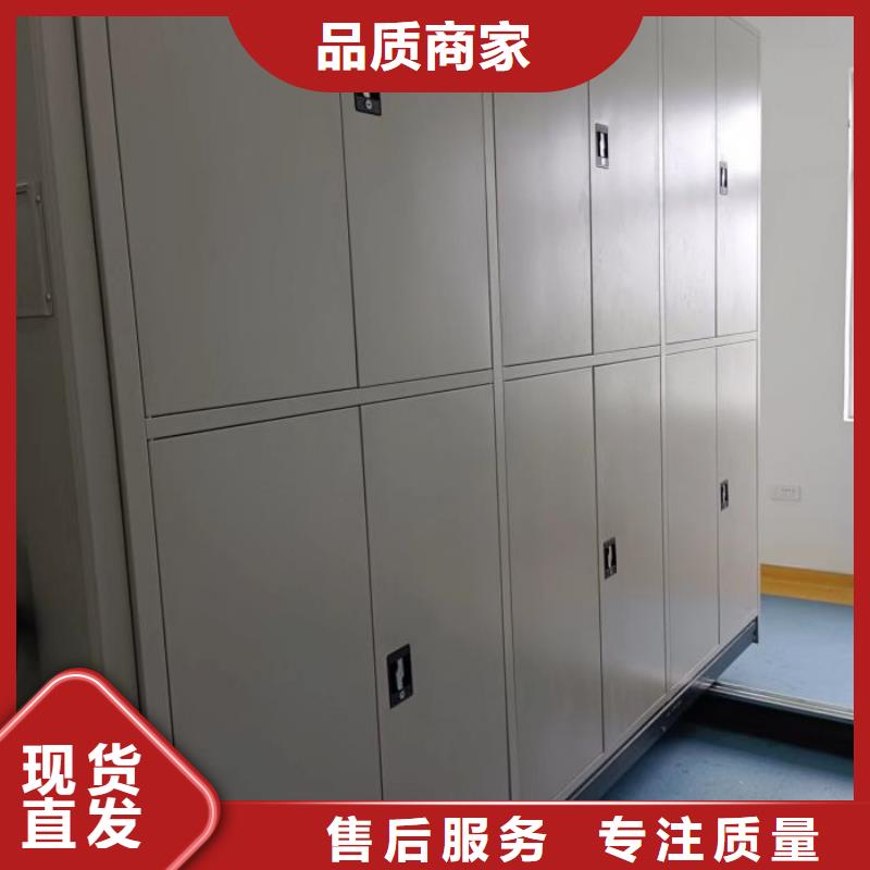诚信经商【泽信】密集式档案柜