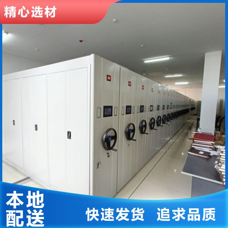 产品问题的原理和解决【泽信】智能表库密集柜