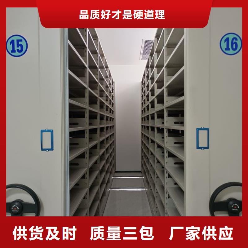 2025新报价【泽信】密集书柜