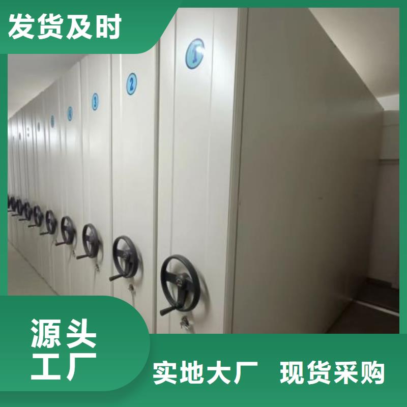 诚信遵守【泽信】切片密集柜