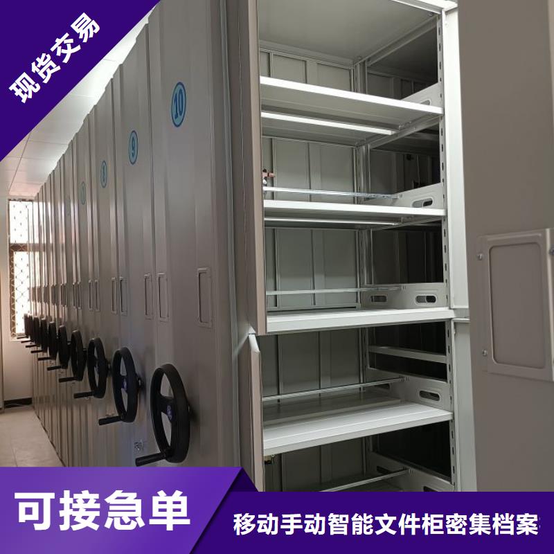 厂家的好处和积影响【泽信】半封闭密集架