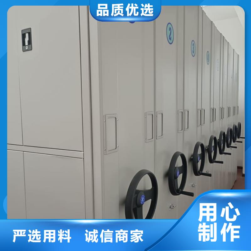 务实发展【泽信】电动密集架