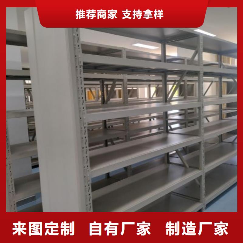 务实发展【泽信】电动密集架