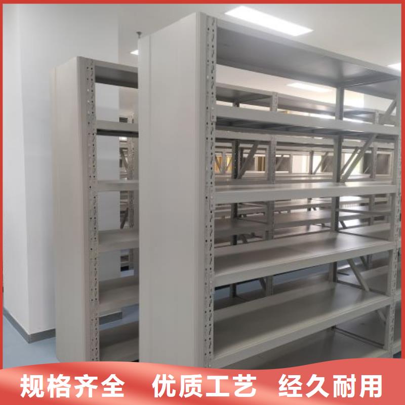务实发展【泽信】电动密集架