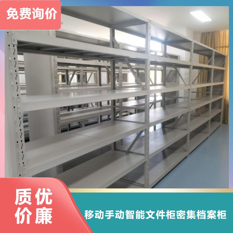 务实发展【泽信】电动密集架