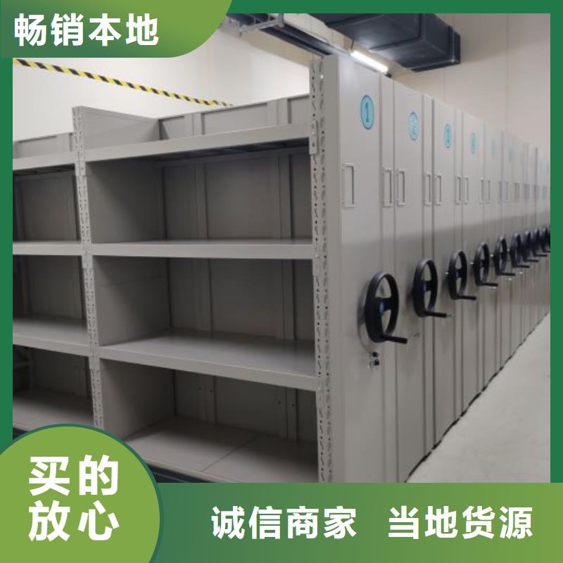 哪个厂家好【泽信】拆装档案保管密集柜