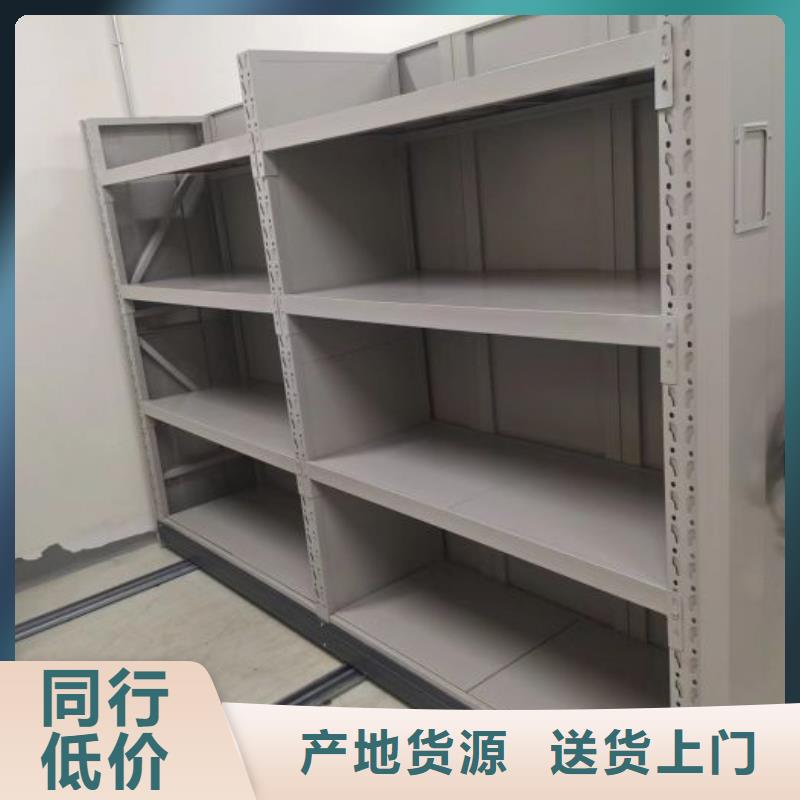 哪个厂家好【泽信】拆装档案保管密集柜