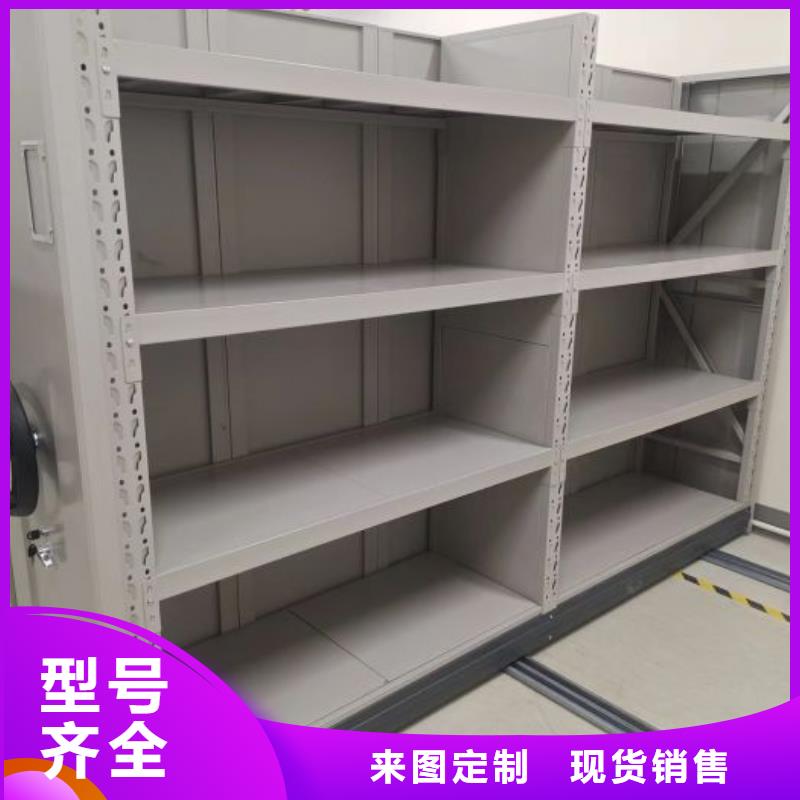 产品问题的原理和解决【泽信】智能表库密集柜