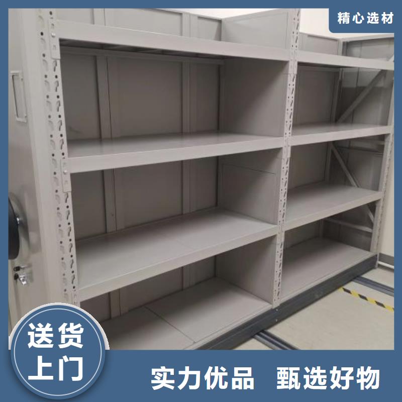 厂家现货【泽信】项目档案保管密集架