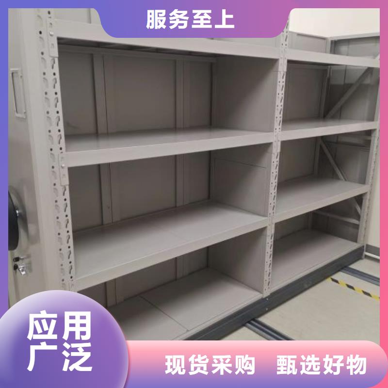 评价好的【泽信】档案馆手动密集柜